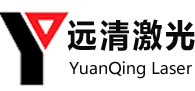 南京遠(yuǎn)清激光科技有限公司